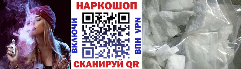 Купить АМФЕТАМИН  МДМА  Галлюциногенные грибы  Каннабис  СК  Гашиш  МЕФ  Кяхта