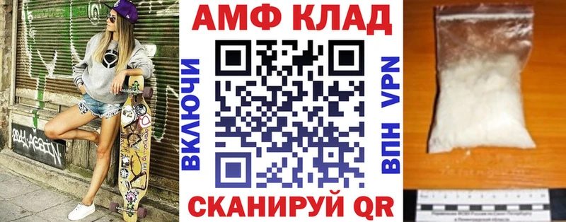 Купить закладки  Кяхта  АМФ 98% 