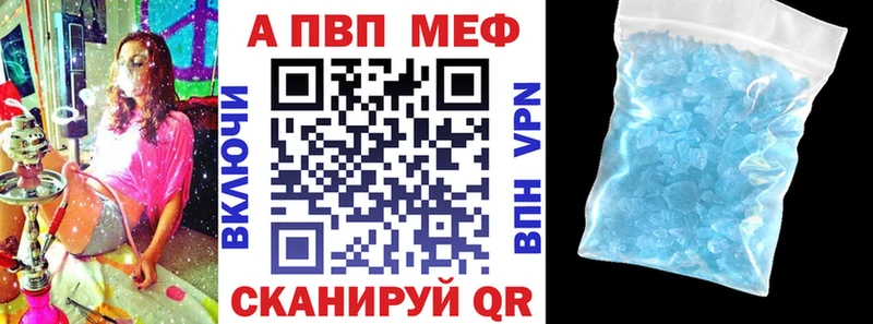 Купить закладки  Кяхта  Альфа ПВП СК 