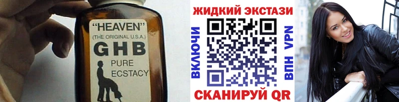 Купить где Кяхта Бутират Butirat