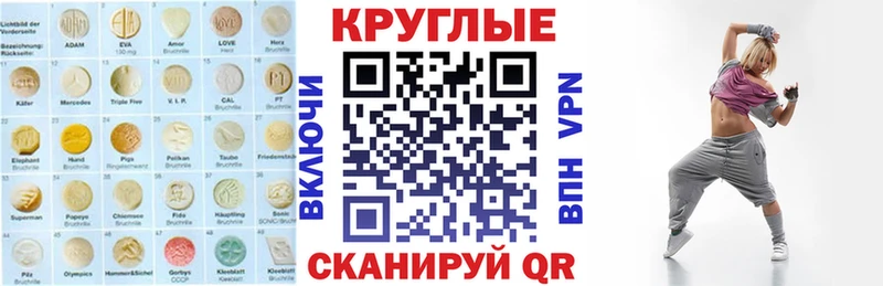 ЭКСТАЗИ 280мг  Купить где  Кяхта 