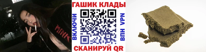 ГАШ Изолятор  Купить закладки  Кяхта 