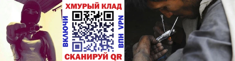 ГЕРОИН белый  Купить где  Кяхта 