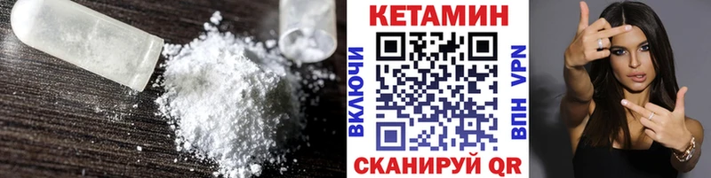 Купить где  Кяхта  КЕТАМИН ketamine 