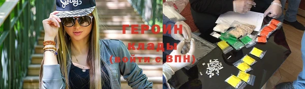 кокаин VHQ Дмитровск