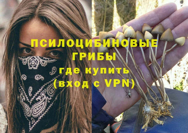 кокаин VHQ Дмитровск