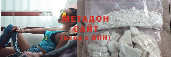 кокаин VHQ Дмитровск