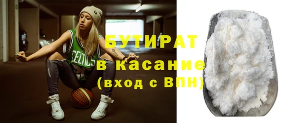 кокаин VHQ Дмитровск