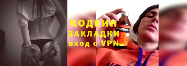 кокаин VHQ Дмитровск