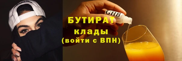 кокаин VHQ Дмитровск