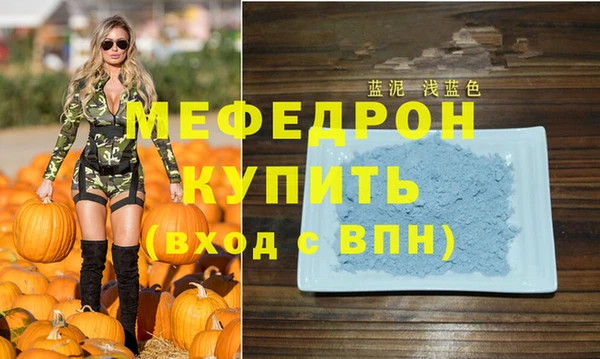 mdpv Дмитриев