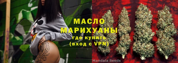 кокаин VHQ Дмитровск