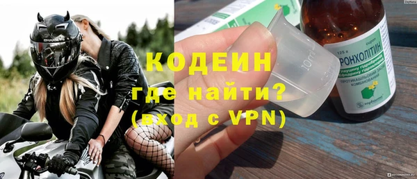 кокаин VHQ Дмитровск
