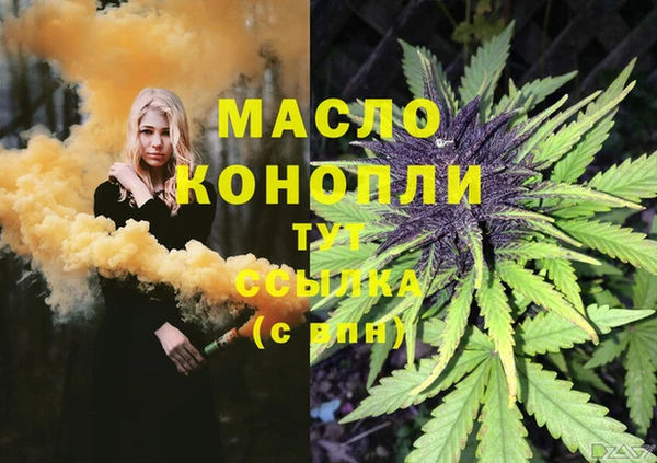 кокаин VHQ Дмитровск