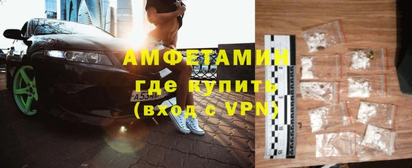кокаин VHQ Дмитровск