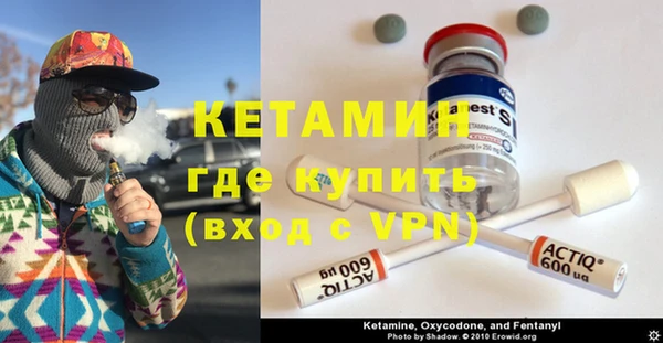 кокаин VHQ Дмитровск