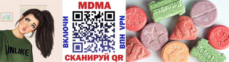 МДМА молли  Купить где  Кяхта 