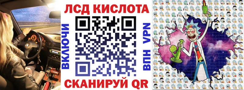 Марки 25I-NBOMe 1,8мг  Купить  Кяхта 