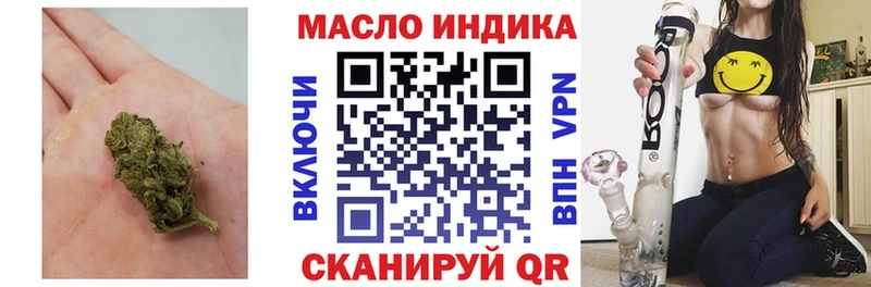 ТГК гашишное масло  Купить  Кяхта 